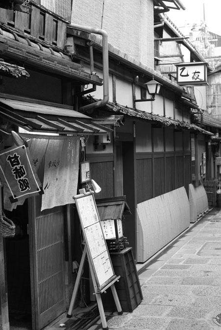 Gion