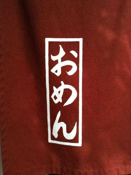Omen oden shop