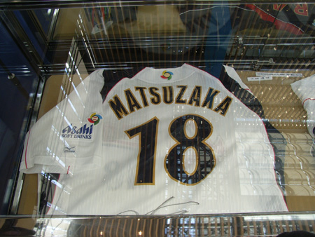 Matsusaka's jersey