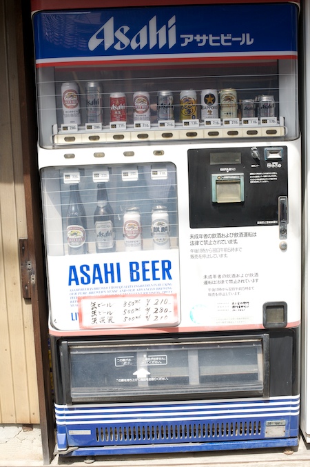 Alcohol from a vending machine