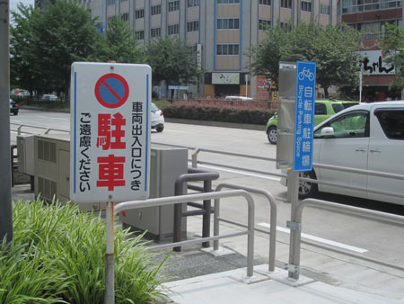 No lack of signage
