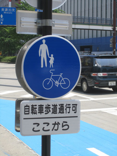 No lack of signage