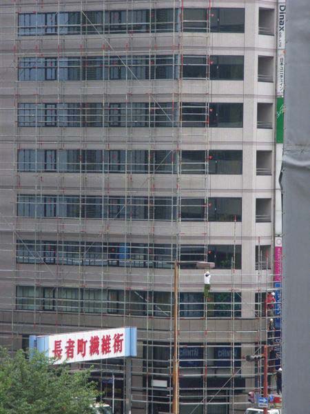 A bit of the building across the street.