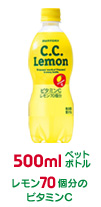 500 ml of cc lemon