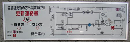 Finding your way around Hirabari