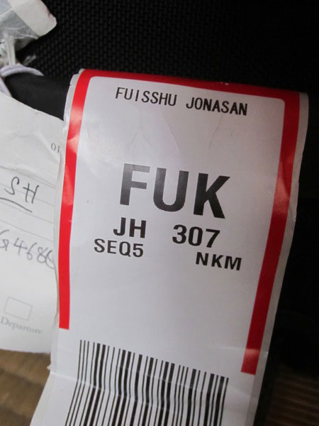 Fukuoka airport luggage label