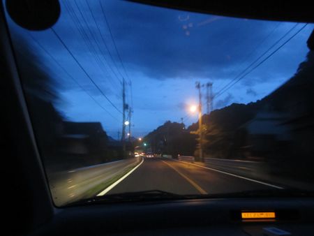 Sunrise