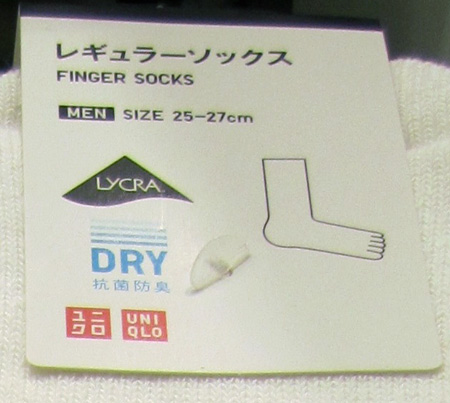 They are FINGER SOCKS!