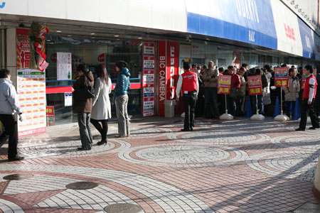 Shinjuku Bic Camera, January 1, 2009