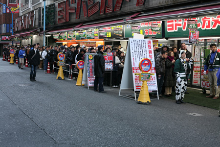 Shinjuku Yodobashi Camera, January 1, 2009