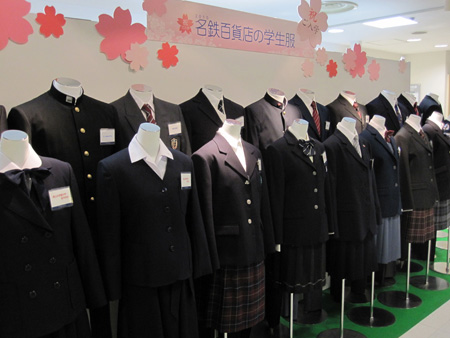 Gakuran for the 2010 school year