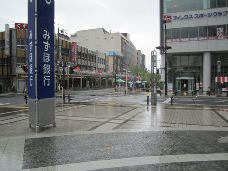 Rainy day