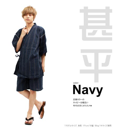 jinbei