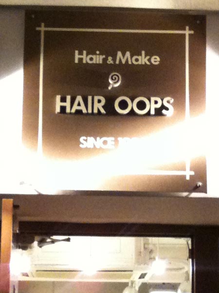 Yikes!  Watch the scissors!