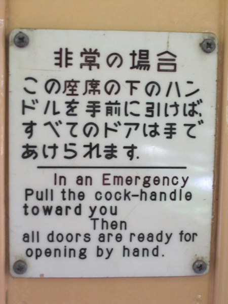 Interesting instructions