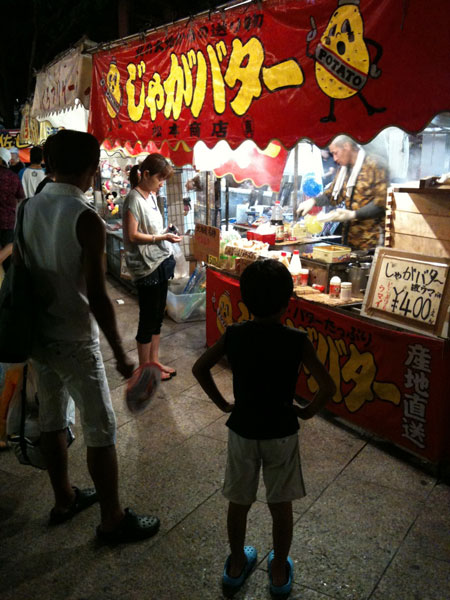 Hirokojidori Matsuri
