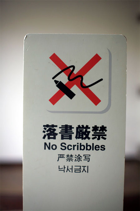 Himeji Castle
