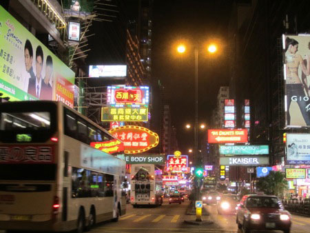 Kowloon, Nathan Road