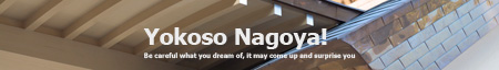 Blog header