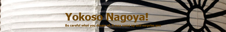 Blog header
