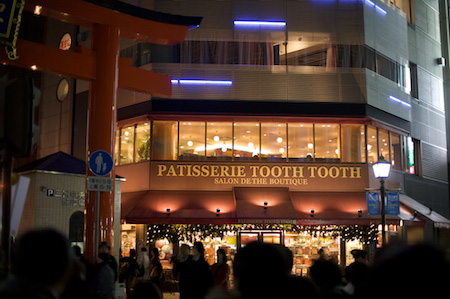 What kind of Patisserie? What kind of Cafe?