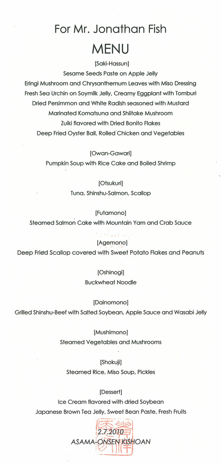 The menu