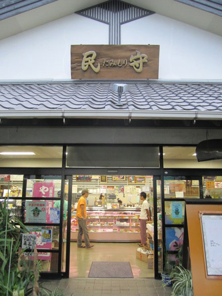 Butcher shop