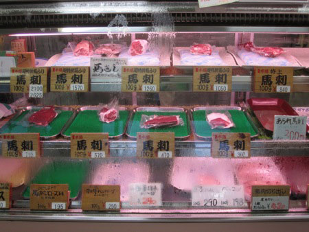 Butcher shop