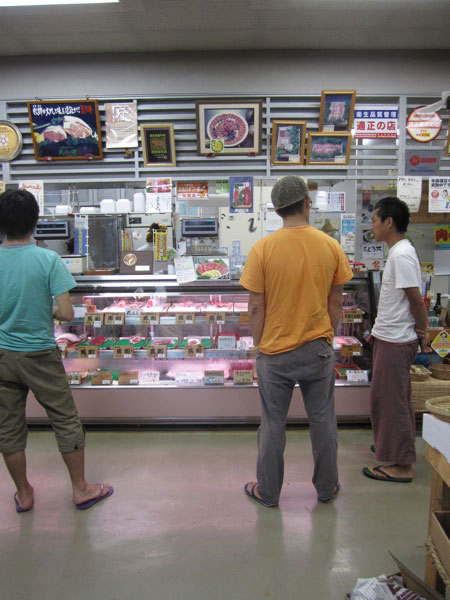 Butcher shop