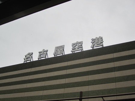Kanamori