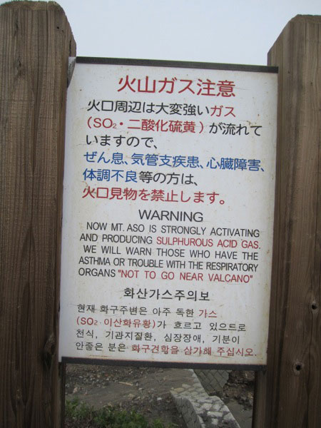 Warning!