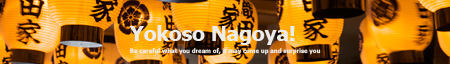 Blog header