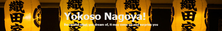 Blog header