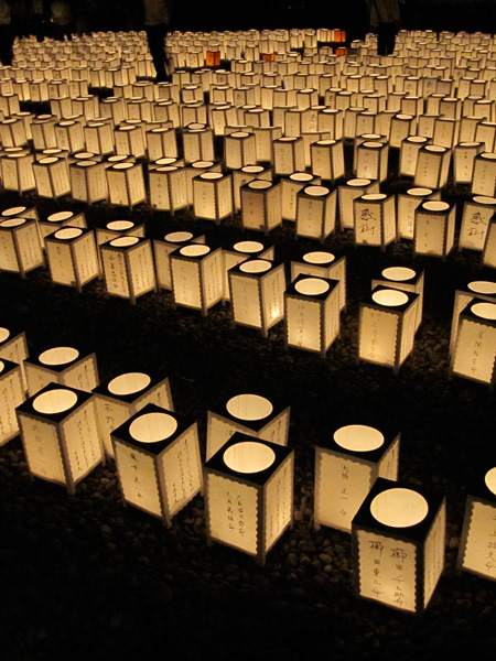 Gokokuji lanterns - Nagoya