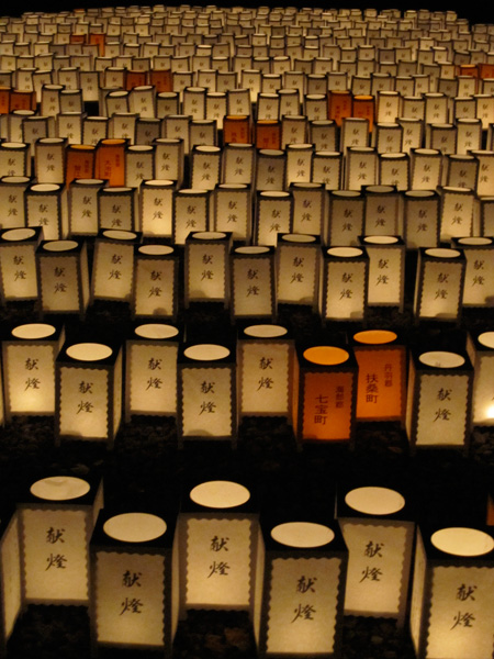 Gokokuji lanterns - Nagoya