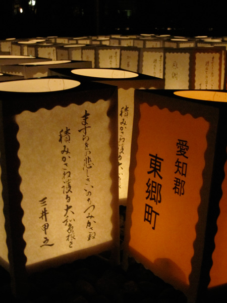 Gokokuji lanterns - Nagoya