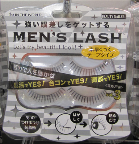 Letâ€™s try beautiful look!