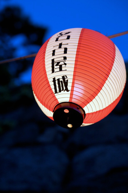 Japanese festival latern