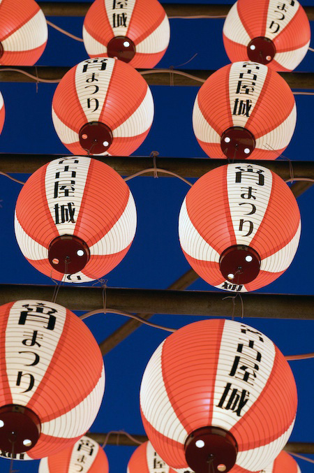 Japanese festival latern