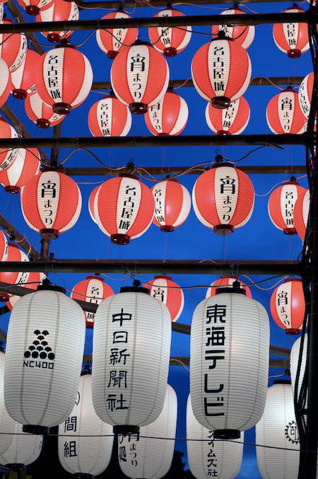 Japanese festival latern
