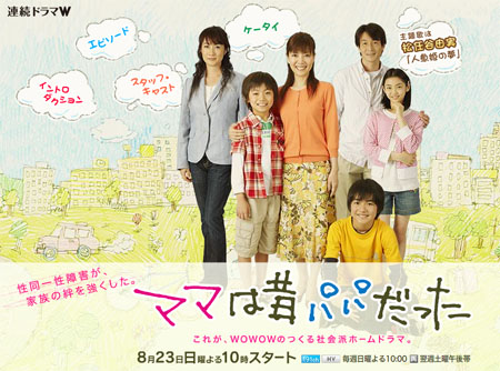 The website homepage for the drama