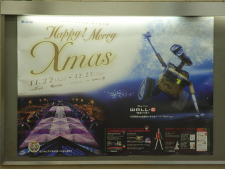 Happy!  Merry Xmas