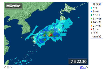 The rain associated with Melor