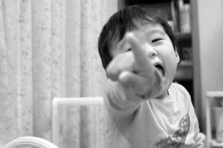 Haruto
