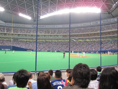 The home stadium