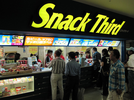 Snack Time!