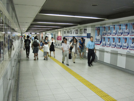 The subway concourse