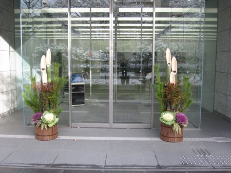 Traditional kadomatsu