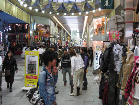 Osu Kannon shopping street