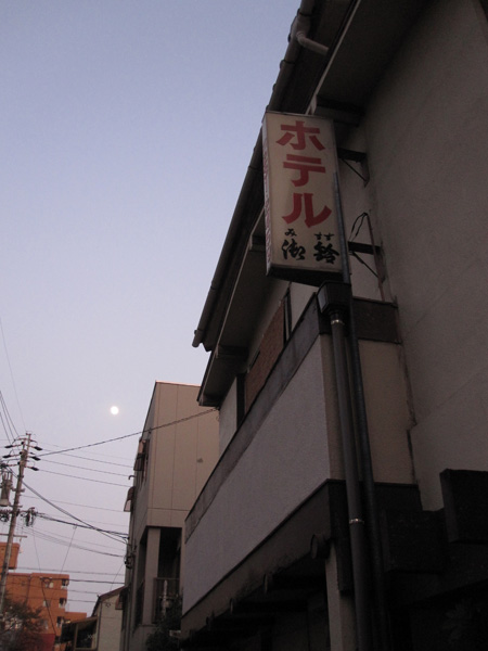 Osu Kannon hotel